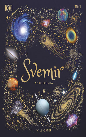 Svemir