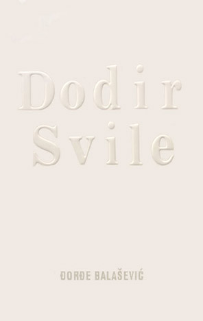 Dodir svile